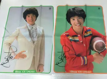 타하라 토시히코 미니 태피스트리 2개