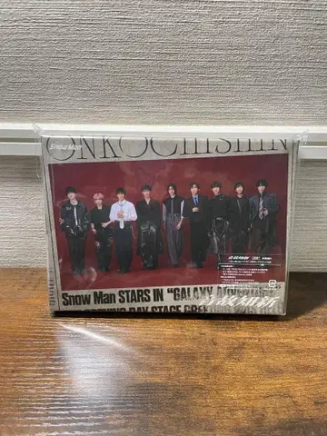 음고지신 최초 한정판 A [ CD+Blu-ray ]