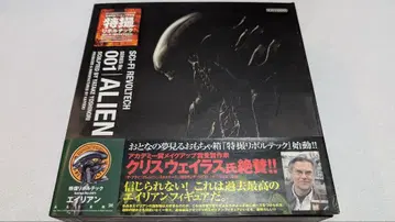 중고 에이리언 SGH-FI REVOLTECH 피규어