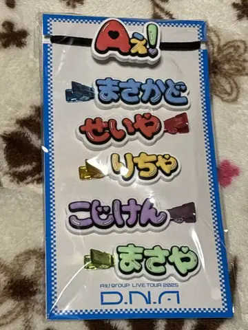 미개봉품 A! group DNA 투어 굿즈 헤어핀&머리끈