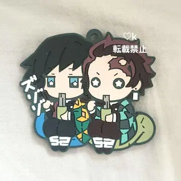 귀멸의 칼날 반쵸코 반듯반듯 카마도 탄지로 토미오카 기유 가챠가챠