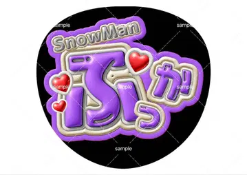 snowman 스노우맨 엠보싱 문자 부채 후카사와 타츠야