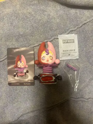 SKULLPANDA Image Of Reality 시리즈