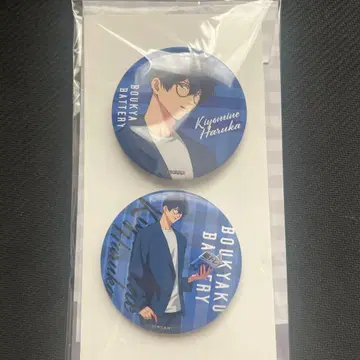 망각 배터리 복권 랙 J상 캔뱃지 청봉엽류화