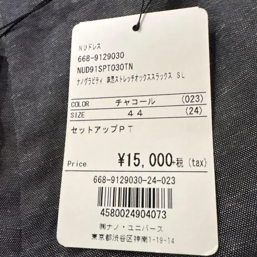 9번째 상품 이미지