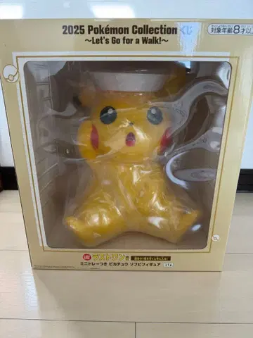 포켓몬 제일복권 라스트 원