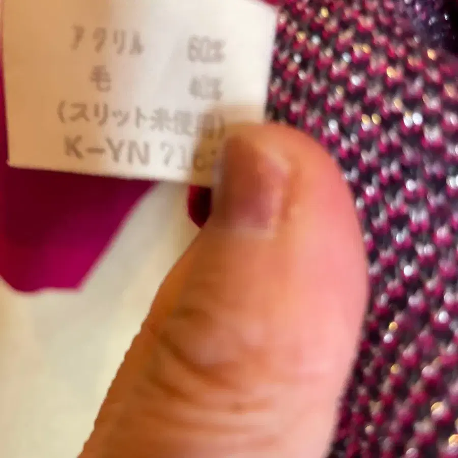 6번째 상품 이미지