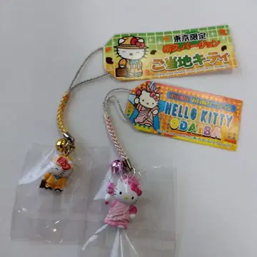 키티 도쿄 한정 스트랩 2개 세트