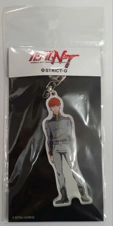 요나 바슈타 아크릴 키링