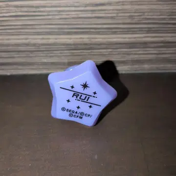 카미시로 루이 프로세카 링 라이트 세카라이 3rd