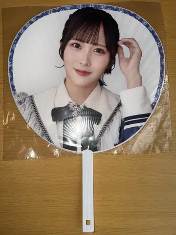 니어나 조이 부채