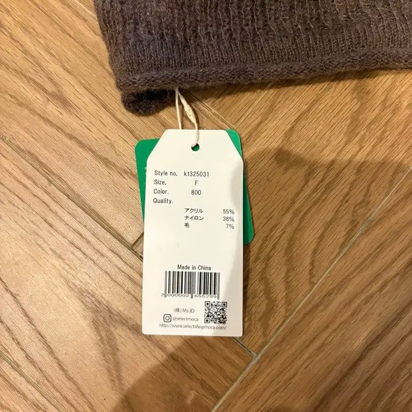 4번째 상품 이미지