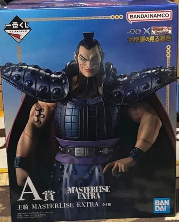 킹덤 대장군의 보는 경치 A상 왕기