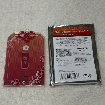 후쿠야 부적 빨간색