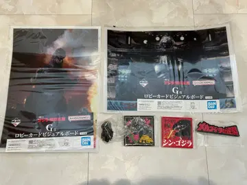 고질라 제일복권 6세트