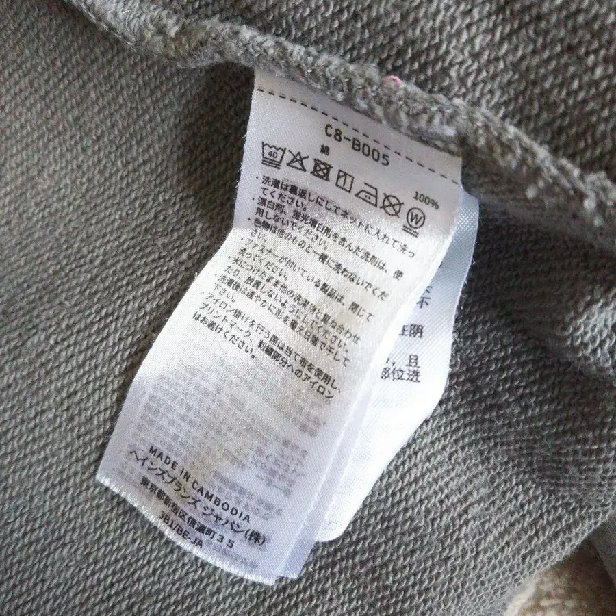 9번째 상품 이미지