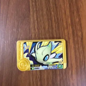 포켓몬 프렌다 골드 세레비 피크