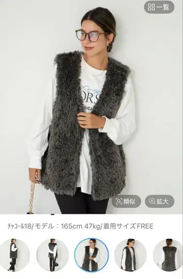 BAYFLOW 그레이 퍼 베스트 FREE 사이즈