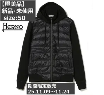 [ 컨디션 최상 ] HERNO 나일론 x 울 코튼 후디드 다운 파카