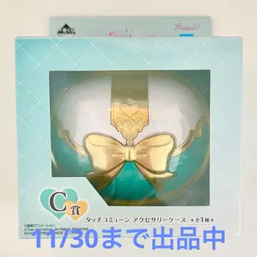 프리큐어 제일복권 C상