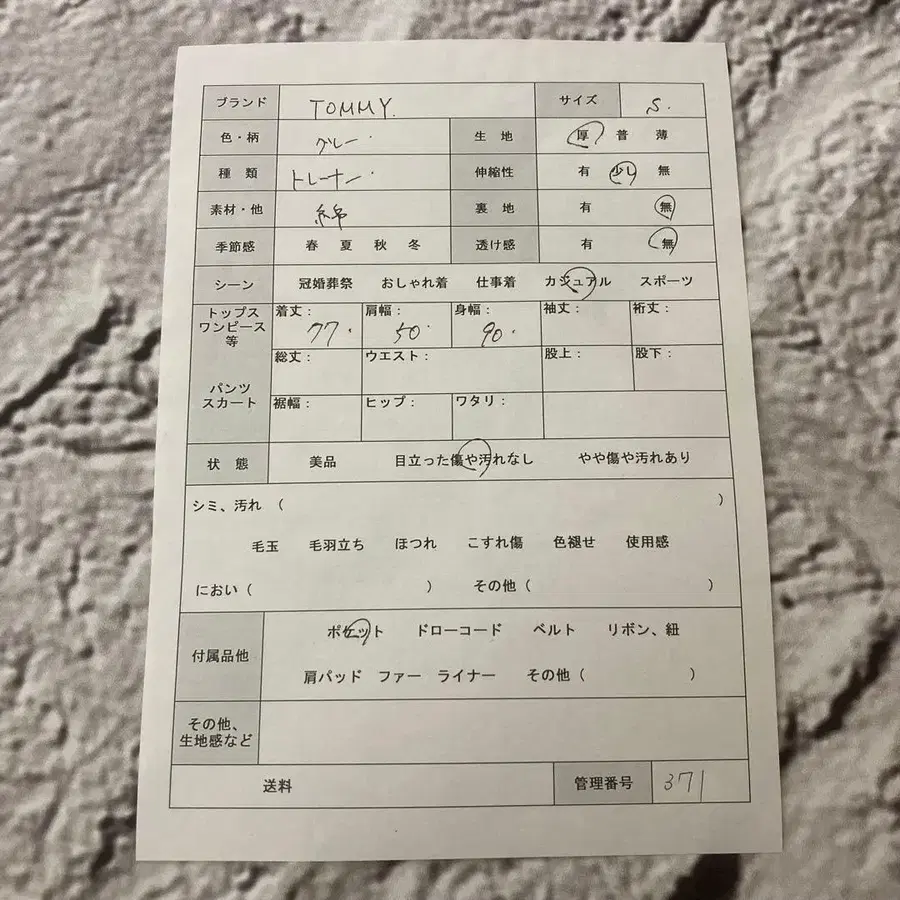 10번째 상품 이미지