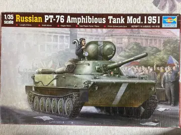 트럼페터 1/35 소련 PT-76 수륙양용 전차 1951년형