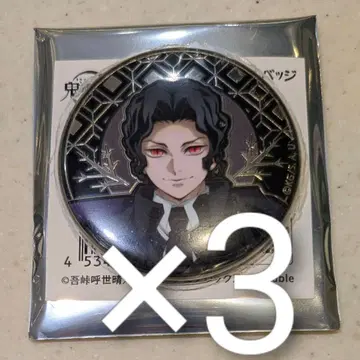 귀멸의 칼날 AGF 리프 메탈 캔뱃지 무잔