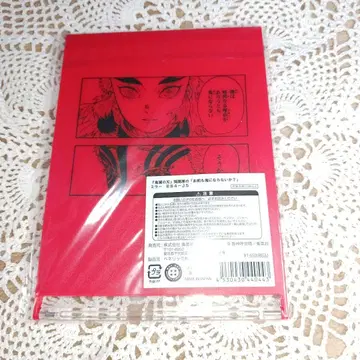 귀멸의 칼날 렌고쿠 쿄쥬로 아카자 거울 너도 귀신이 되지 않겠느냐