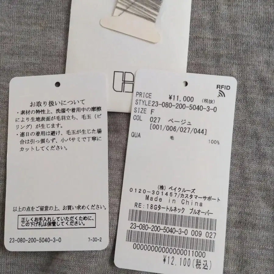 2번째 상품 이미지