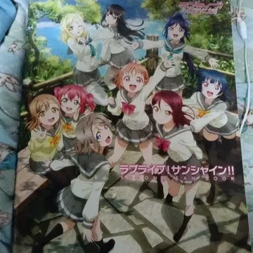 러브 라이브! 선샤인!! SECOND FAN BOOK