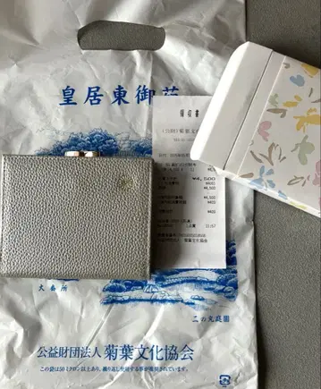 황궁 지갑 미사용