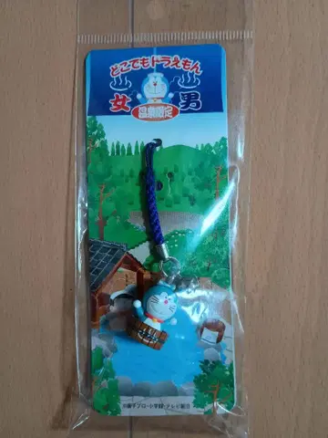 도라에몽 온천 한정판 스트랩