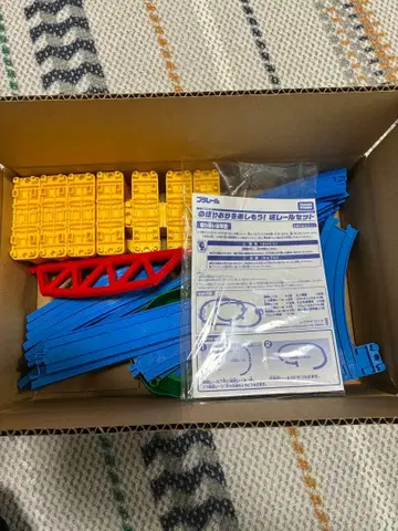 프라레일 오르내리기를 즐기자! 경사 레일 세트