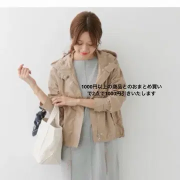 어반 리서치 도어스 마운틴 파카 집업 블루종 자켓