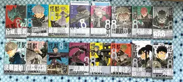 괴수 8호 1-16 전권 세트