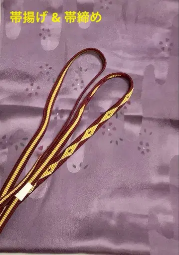 오비 장식 천 & 허리띠 2종 세트 등나무색 계열