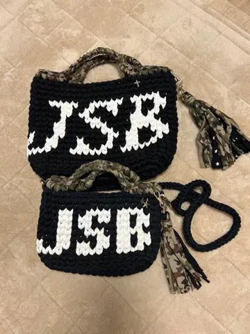 JSB 니트 백 세트 대소