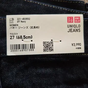 택 포함 새상품 UNIQLO 하기 청바지 27 네이비