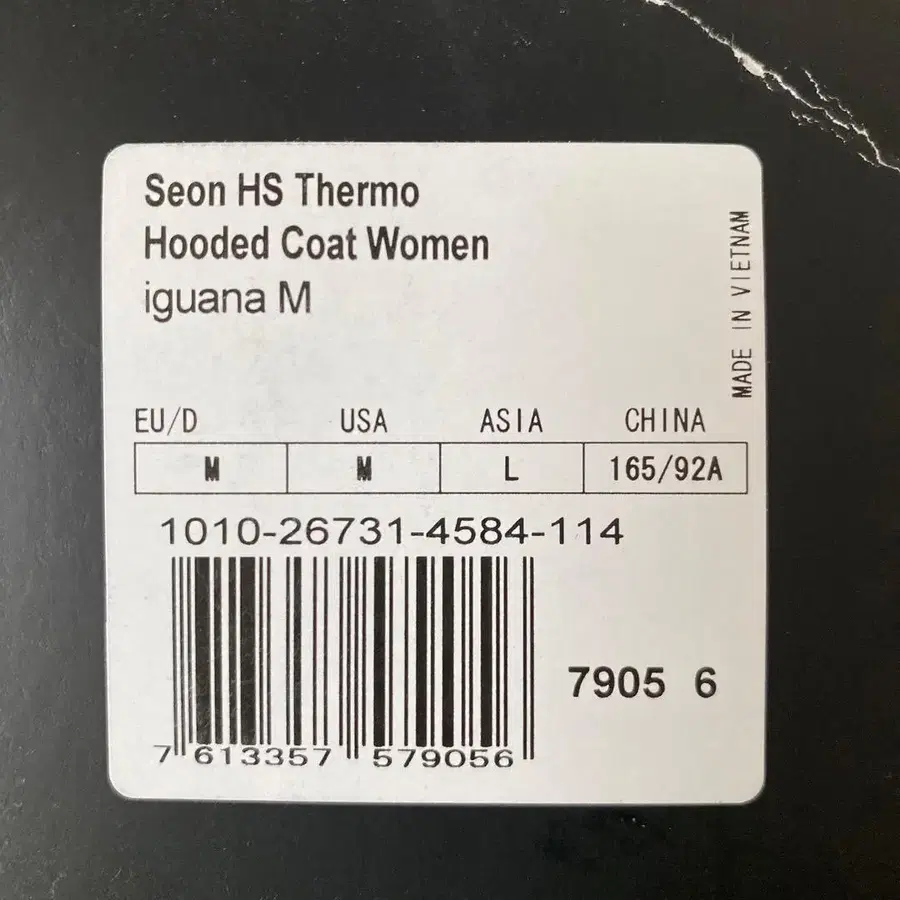 12번째 상품 이미지