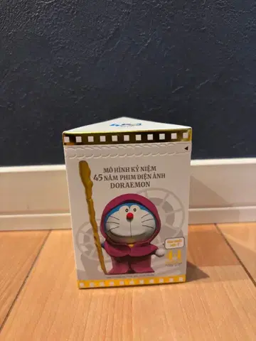 도라에몽 45주년 기념 영화 도라에몽 피규어