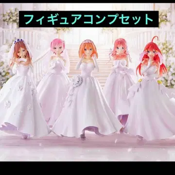 제일복권 5등분의 신부 피규어 컴프 라스트 원 증정 포함