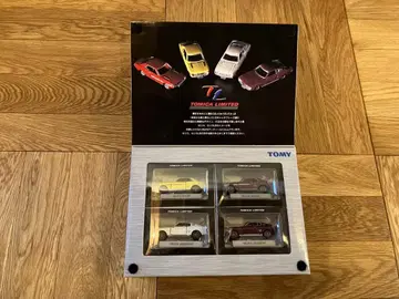 미개봉 토미카 리미티드 도요타 셀리카/셀리카 LB 4모델 세트