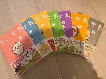 치이카와 코믹 1~7권