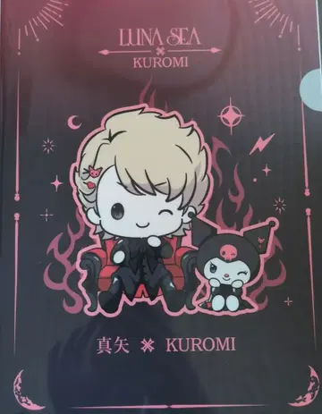 LUNA SEA KUROMI 마야 클리어 파일