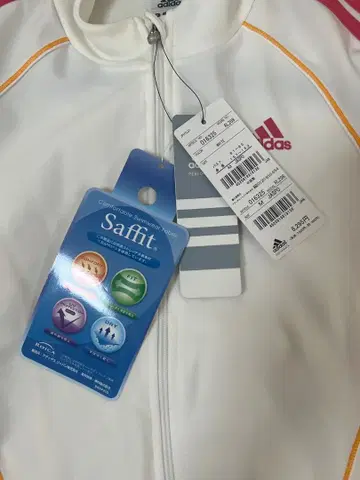 adidas Saffit 집업 저지 화이트