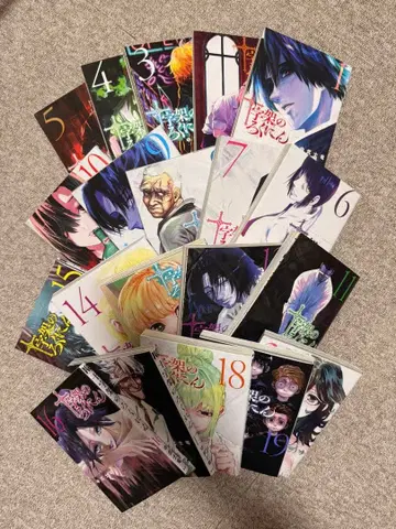 오늘 발송 십자가의 로쿠닌 1-20권