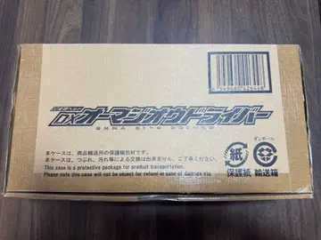 가면라이더 지오 DX 오마지오우 드라이버