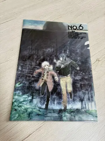 No.6 쥐 시온 클리어 파일