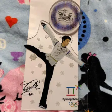 하뉴 유즈루 아크릴 스탠드 평창 올림픽 모델 대형 레어