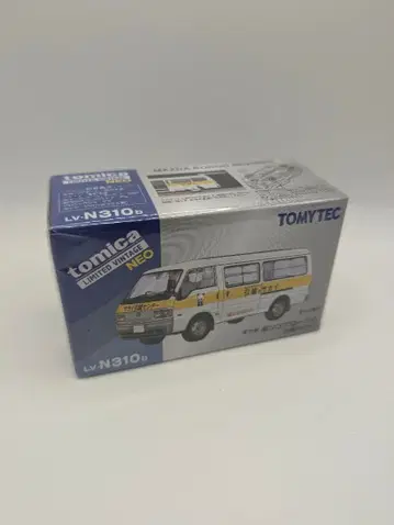 새상품 LV-N310b 마쓰다 봉고 브로니 이동의 사카이 완성품